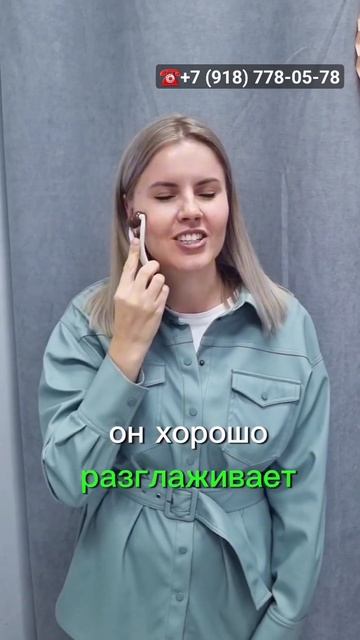 Массажер для лица #nugabest #нугабест #массажер #лифтингли? смотреть онлайн