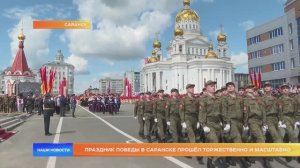 Праздник Победы в Саранске прошёл торжественно и масштабно