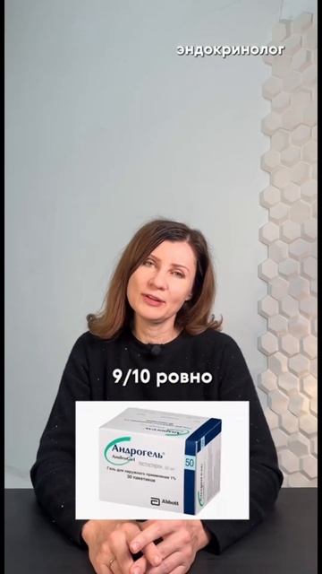 Оцениваю популярные препараты для гормональной терап смотреть онлайн