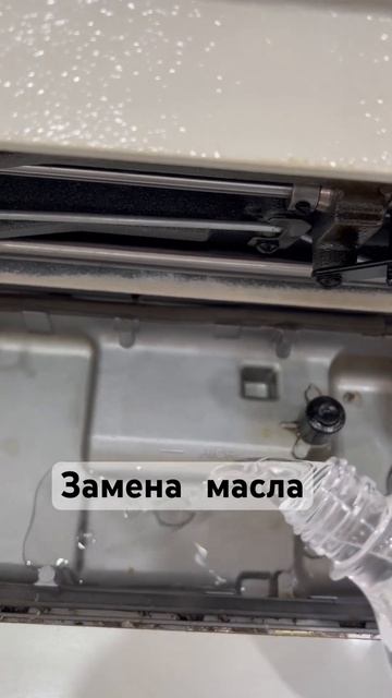 Замена масла, машинка задышала смотреть онлайн
