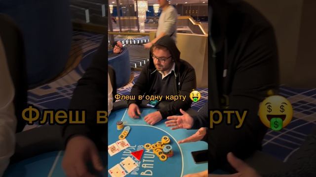 Кулер в #Eclipse Poker Club 🔥 смотреть онлайн