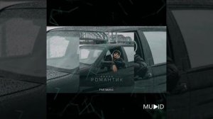 Xassa - Романтик- В салоне дым Пакистанский ганджи  (музыка премьера 2022)💣💣💣