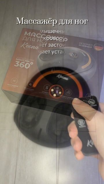 Крутой миниатюрный массажёр для ног, артикул вб 281702211? смотреть онлайн