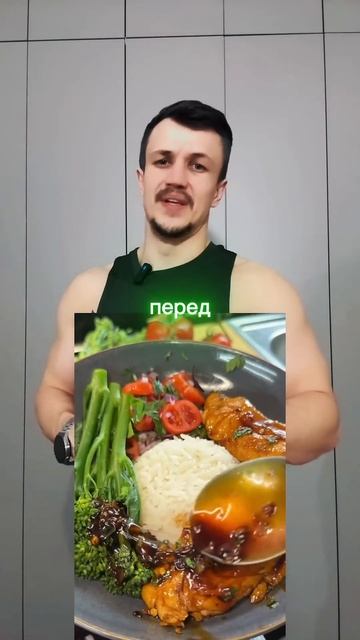 Можно УГЛЕВОДЫ ВЕЧЕРОМ смотреть онлайн