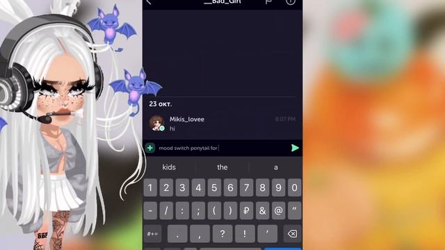 ПРОКАЧКА ПОДПИСЧИКОВ в HighRise | 2 | HighRise Here