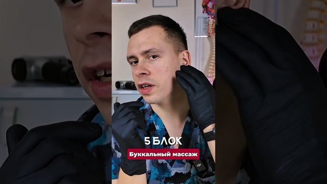 Массажные техники можно и нужно использовать в компле смотреть онлайн