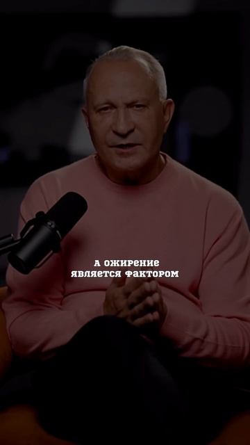 Сахар — всего лишь продукт | Ситников #внешность #крас? смотреть онлайн