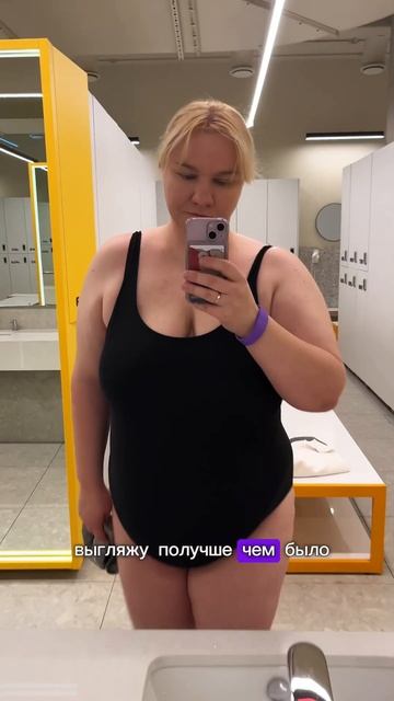 Вес стоит🫢пошла на фитнес #похудение #семья #семейный смотреть онлайн