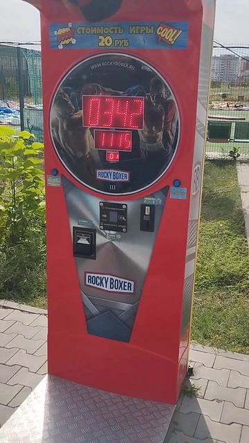 Хорошо когда есть рядом сильное плечо #хочуврек #рек смотреть онлайн