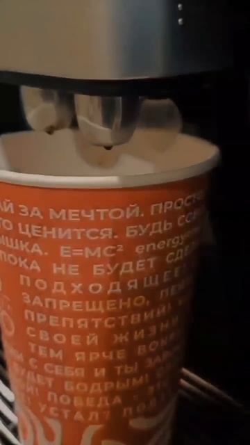 Кофе с собой/CRB Coffee #coffee #рекомендации #shorts смотреть онлайн