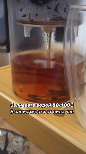 С таким чайником у вас точно получиться правильно зав? смотреть онлайн