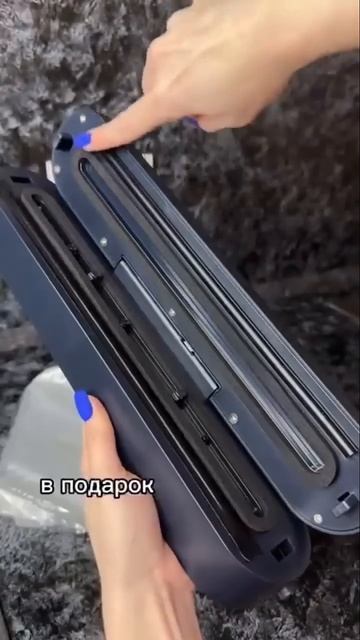 Артикул на WB: 318392611 Пакеты WB: 318391375 Вакууматор Z смотреть онлайн