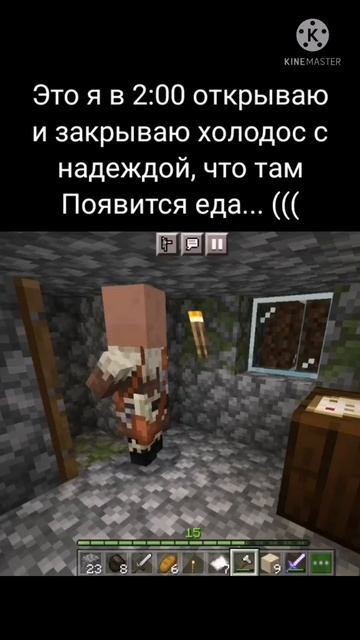 Я и холодос #мемы #ночь #холодильник #BananBro смотреть онлайн