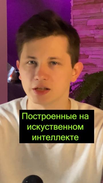 Эта Крипта на Сотни Иксов до Лета 2023 года #shorts #криптов?