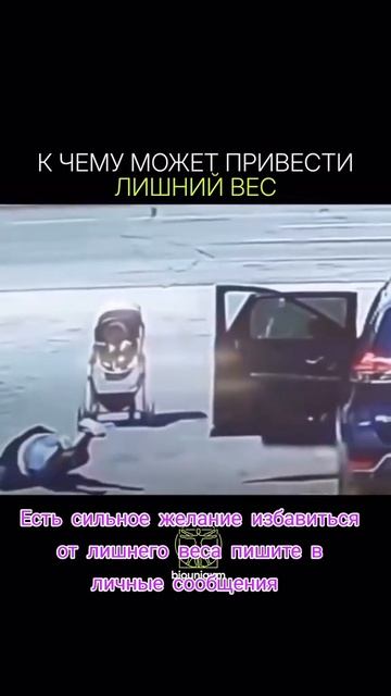 Лишний вес и ожирение, а также последствия этого состо смотреть онлайн