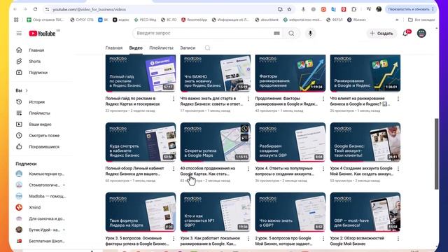 Простое задание для новичка на фрилансе: Публикации д?