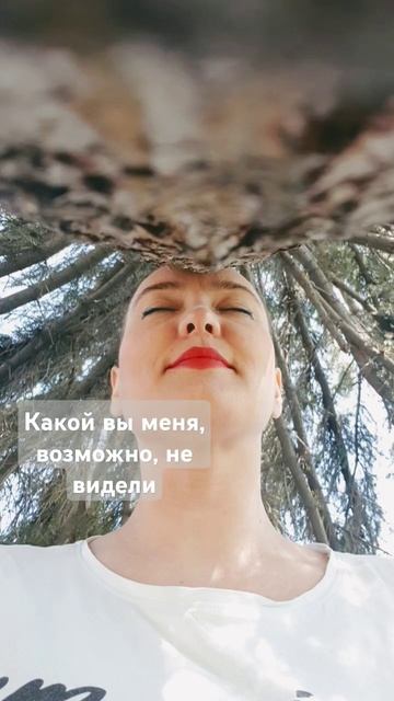 Какой вы меня не видели #внешность #волосы #тело #вес смотреть онлайн