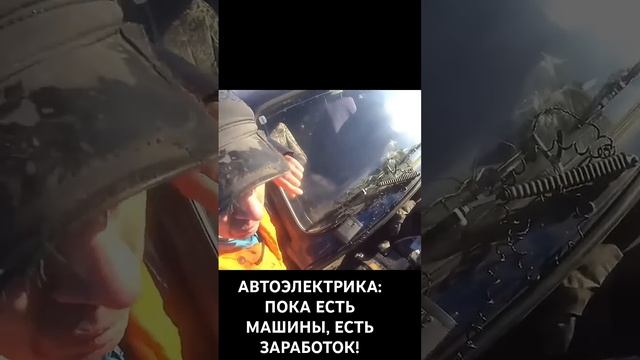 Перепутал полярность - плати деньги смотреть онлайн