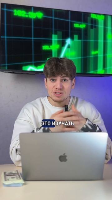 С НУЛЯ до ПРОФИ! Арбитраж Криптовалют #криптовалюта смотреть онлайн