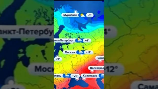 Погода на неделю 15 - 19 апреля 2024 года. смотреть онлайн