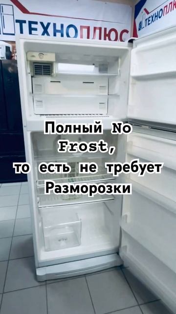 Холодильник LG смотреть онлайн