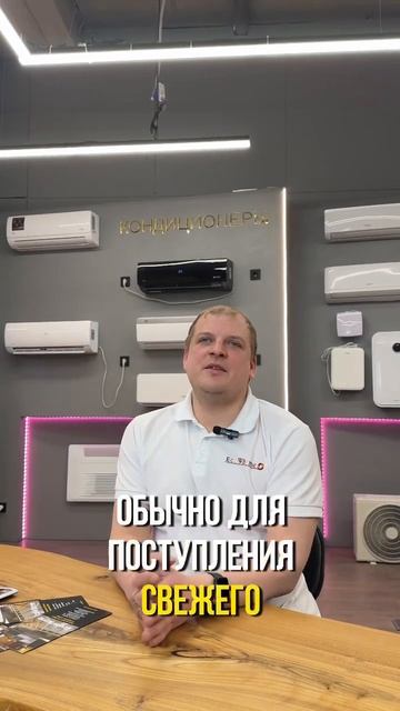 Сегодня мы расскажем Вам, что такое бризеры 🙌 Делите? смотреть онлайн