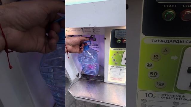 Живая вода 1 литр 15 тенге смотреть онлайн
