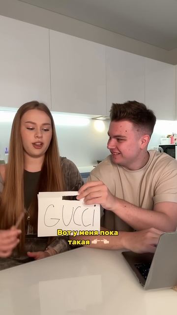 Маша намекает Роберту на ПОДАРОК к 8 марта😂 #thegerbers #ге? смотреть онлайн