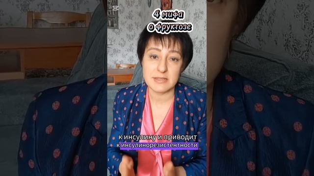 Как вас обманывают производители ПП-сладостей #фрукто смотреть онлайн