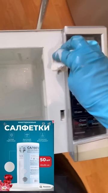 КАК ПОМЫТЬ МИКРОВОЛНОВКУ #shorts #микроволновка #мотивац смотреть онлайн