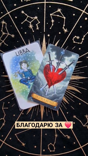 ♎️ ВЕСЫ - ПРОГНОЗ НА НЕДЕЛЮ 19 ПО 25 АВГУСТА #весы #прогн? смотреть онлайн