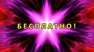 Цветомузыка, Виджеинг, Футаж, Фон, Анимация, Арт-пространство — Бесплатно! (2K 60 FPS) №49