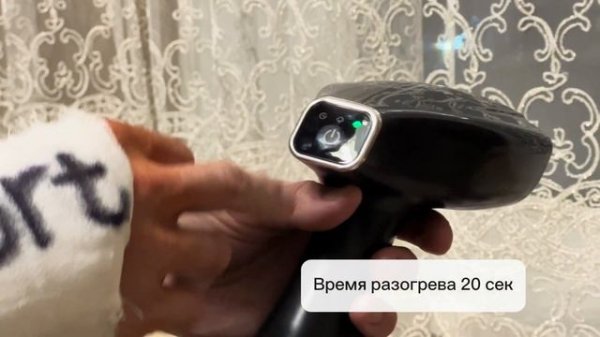 Разгладил вещи отпаривателем Kitfort КТ-965 #Kitfort #Китфорт