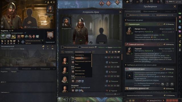 НАСЛЕДНИК ПРЕСТОЛА!? НО И ЕСТЬ ПРОБЛЕМА.. ➤ ПРОХОЖДЕНИ? смотреть онлайн