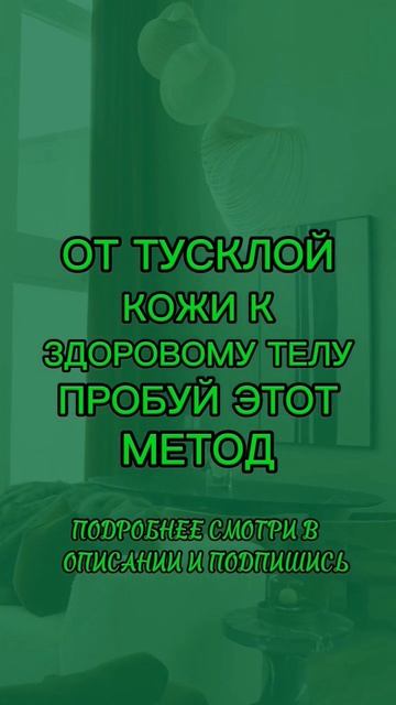 Подробнее смотри в комментарии #здоровье #Снижениевес смотреть онлайн