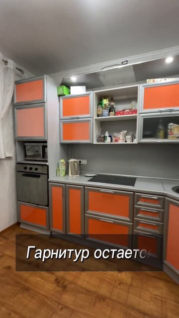 Продам квартиру! Тел.8-913-291-77-99 #квартира #недвижимость # смотреть онлайн