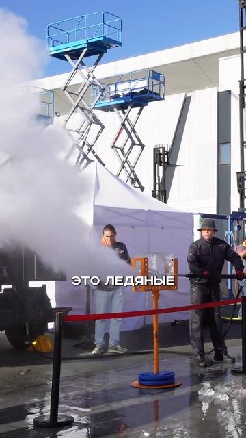 КАК РАСТОПИТЬ ЛЕД С ПОМОЩЬЮ МОЩНОГО ПАРОГЕНЕРАТОРА ПО смотреть онлайн