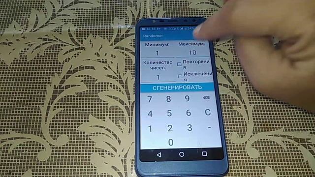 СП #СВОБОДНЫЙ _ВЫБОР#/ФИНИШНАЯ ПРЯМАЯ