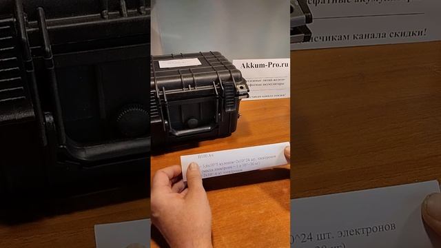 Сколько весит килограмм электронов? Увеличится ли вес смотреть онлайн