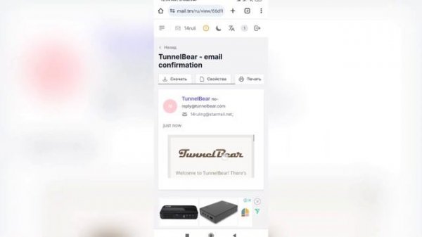 Как скачать CapCut PRO БЕСПЛАТНО на телефон Android