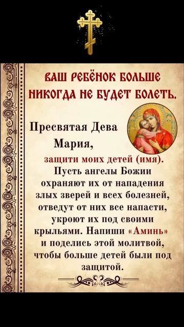 ВАШ РЕБЁНОК больше НИКОГДА НЕ будет болеть. смотреть онлайн
