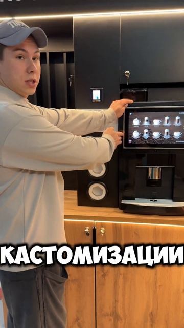 Битва титанов❤️🔥 #вендинг #бизнес #кофессобой #коф? смотреть онлайн