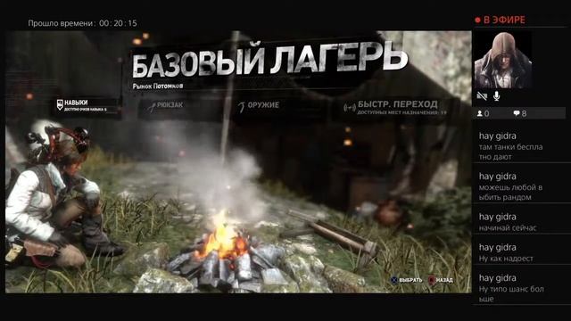 TOMB RAIDER 20 ЛЕТ серия #15