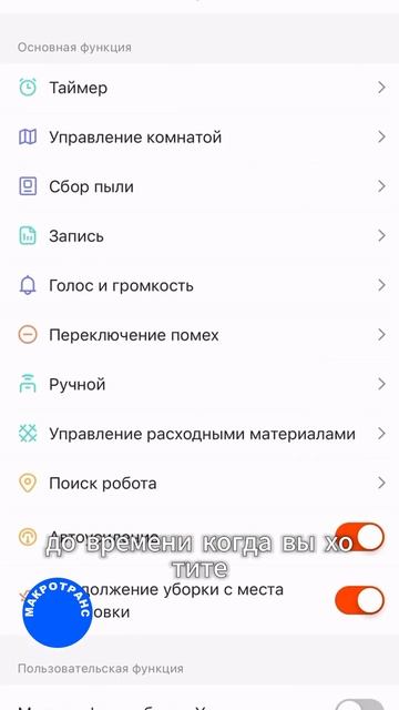 Ну объективно, он вам нужен! #китайскаятехника #обзор # смотреть онлайн