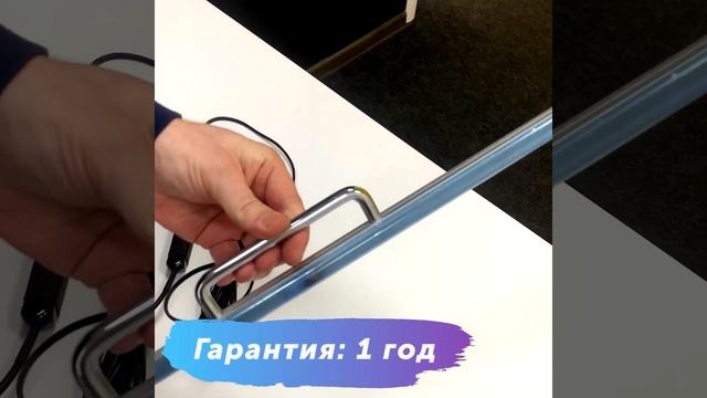 Малярная лампа Шайтера Slim 500 8 W #свет #light #led #ремонт