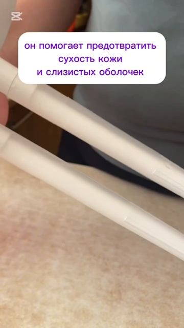 Артикул на ВБ #топ #обзор смотреть онлайн