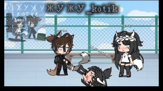 ||18:55|| мини фильм Про Жужу и Артёма🎯🦋 #Жужу #гачалайв #артём #гача смотреть онлайн