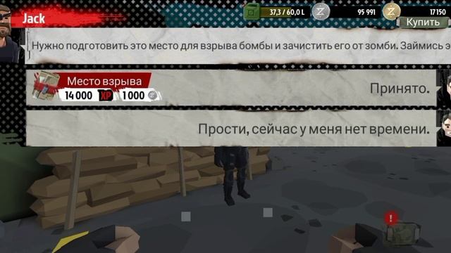 сгорел сепаратор крови/the walking zombie 2/81 серия смотреть онлайн
