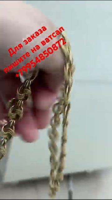 Золотой цепочка, Вес 47.2 гр, Проба 585, Длина 58 см смотреть онлайн