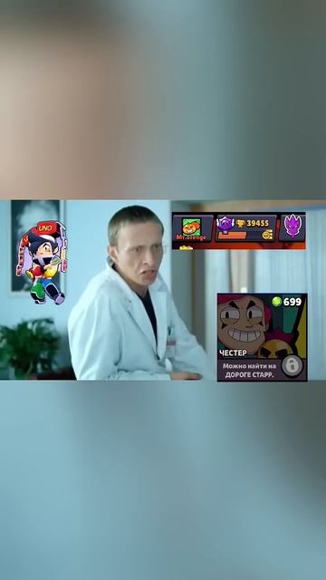 есть у меня один шанс#brawlstars #brawlstarsshorts #brawlstarsmemes #интерн? смотреть онлайн